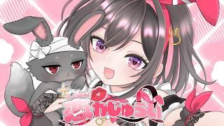【 #オリジナル曲 】 Chu!💋 恋わじゅらい 【 #新人vtuber 】