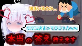 【アイドルVtuberの闇】女性Vtuberにはほぼ100%彼氏がいるのはほんとうなのか?【新人Vtuber】