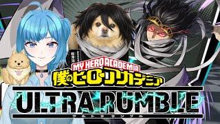 【ヒロアカur】配信外だと狙われにくいwww