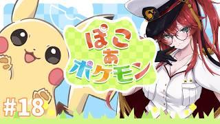 【作業🆗】#18 ビル完成をめざして! / ぽこ あ ポケモン【#新人Vtuber / エヴィナ・チェンリー】