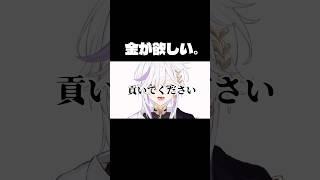 高校生VTuberのリアル。#新人vtuber #shorts #推しをお探しですか