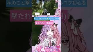 私のこと撃ったの?🔰なにもわからないタルコフ初心者