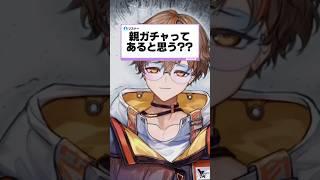 頭の中お花畑すぎだろ。