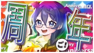 【5周年記念】また1年生き延びたことを祝う配信【#個人Vtuber /まじま】