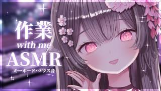 【作業音ASMR/gogh】まったり深夜作業🌙マスコットキャラをLive2Dモデリング🐈/keybord sounds/whispering【荼楽庵みあび/ぶいカノ】