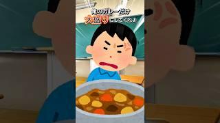 【少食に厳しい給食の時間】#vtuber #ネタ #shorts
