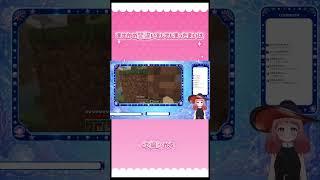 まさかの凡ミスをしてしまう可愛いまいは #vtuber #切り抜き #ゲーム実況