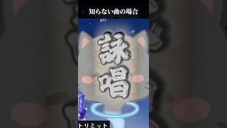 夏も刺激しないし生アシも無い。 #vtuber #shorts