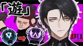 【APEX】この間さぁ道路のど真ん中にロールバック落ちてたんだけど【#apex #男性vtuber 】