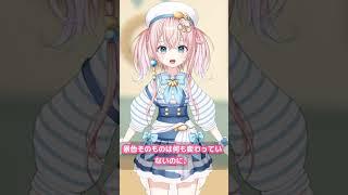 同じ景色なのにその日だけ少し違って見える話