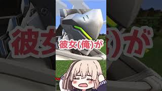 【個人vtuber】父親との思いでがろくでもなかったwww【ぴおたか】 #vtuber #ゲーム実況#minecraft #マイクラ #ゲーム実況 #マインクラフト #ガンダム