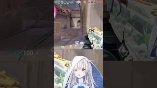 自分のキルにビビるデュエリスト #shorts #valorant #valorantclips #vtuber