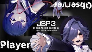 【日本事故物件監視協会/JSP3】異変なし!ヨシ👉!part1【ストリートルネ/藍晶石ナイト】