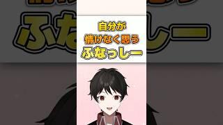 『魂の叫び』自分が情けなく思うふなっしー #Shorts