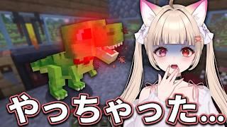 【謝罪】Minecraftで起きてしまった事件について。【#Minecraft 】
