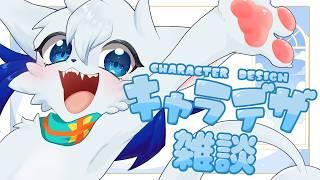 【#イラスト】無計画にケモノを作るぞ!【ケモv】