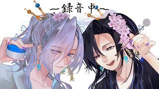 【ASMR/3dio】睡眠導入/録音中の巻/Relaxing Sounds /波音くらげ #ASMR #睡眠 #vtuber #耳かき #綿棒