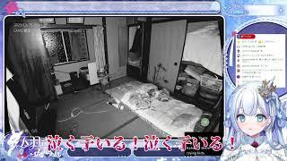 【天羽音みらん・切り抜き】日本事故物件監視協会2