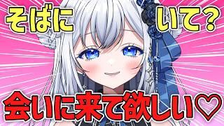 【雑談】眠れない人を回収してます🖤|初見歓迎✨【新人VTuber】#柊なぎ