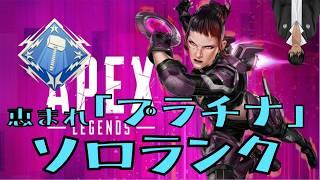 【Apex Legends】味方さんに恵まれている ↑😀↑ 【Urushimatsu_Kaoru/漆松薫】