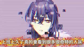 《404號專案》:這是一個預告