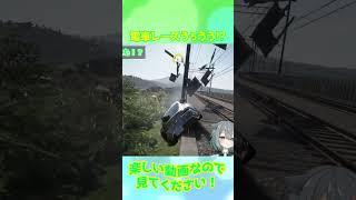 【Forza Horizon 6】電車レースうぅうう!?【フォルツァホライゾン6】