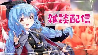 【#vtuber 】のんびり雑談枠 【#星空乃キキ】
