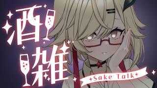 【作業雑談】隣の部屋で旦那が寝てるのでローテンション【初見&ROM歓迎】