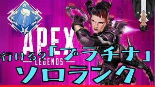 【Apex Legends】急に暑いって、、、🌤️ 【Urushimatsu_Kaoru/漆松薫】