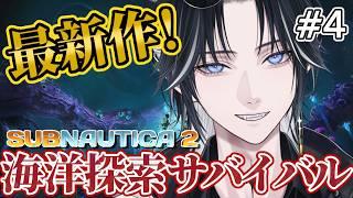 【サブノーティカ2】夜ののんびり海底調査犬!乗り物を作りたいぞ!! #4【ハスキー犬Vtuber】