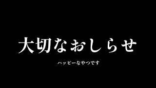 【#雑談 】今までありがとう。これからも人生歩んでくれますか?【 #新人Vtuber #甘兎るな 】