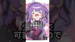 ご報告があります。(私の活動はバレています) #vtuber #彼氏 #twitch #新人vtuber