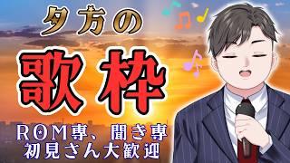 のんびり歌ったりお話したりする歌枠&雑談タイム #shorts #縦型配信