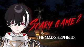 【Scary Game 2】なんかこわいゲームらしいですけど、神主なので余裕です(余裕)【I-STREAM/新人VTuber/明智宗次郎】