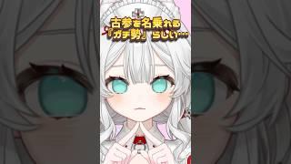 今のうちに僕を知ってると…#vtuber準備中 #vtuber #推しをお探しですか #新人vtuber #shorts