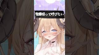 登録者1000人で声出しチャレンジ中です♡ #vtuber #vtuber準備中 #新人vtuber #推しをお探しですか #個人vtuber