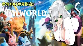 【Palworld】参加型#2 生産拠点を作りたい