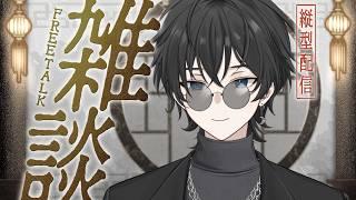 【#雑談 / #初見さん大歓迎】ガチ恋距離のイケメンVTuberと話せる会場はこちら #vtuber #shorts 【 #個人勢vtuber / #男性vtuber 】