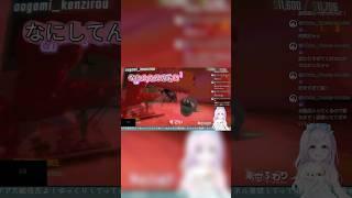 この人達ヤバい😱 #新人vtuber #新人vtuberを発掘せよ #vtuber #切り抜き #バズれ #ゲーム実況 #repo #新人vtuberと繋がりたい #人気になりたい