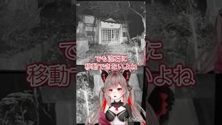 ここまでする!? #ゲーム実況 #新人vtuber