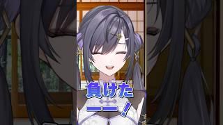 【コント】思ってた戦い方と違う除霊師【望ヶ瀬なゆり】 #コント #ネタ #新人vtuber
