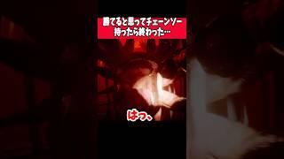 チェーンソー拾って勝てると思った結果…|Escape the Backrooms |バックルーム【ホラー】