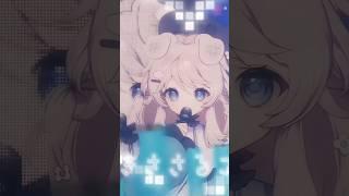 可愛いじゃ足りない! #vtuber #推してほしいな今なら古参だよ #チャンネル登録お願いします #可愛いじゃ足りない