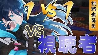 【スプラ3|参加型】1on1でキル数勝負!!vs視聴者【スプラ筋トレ大会】No.10|#夜久コップ洗え|52ガロン|VTuber|朝活スプラ|#スプラトゥーン3|Splatoon3
