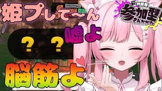 【#サモラン】クマフェス2日目🐻✨姫プ会場はこちらです