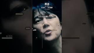 邂逅 / 福山雅治 #歌ってみた #邂逅 #福山雅治 #cover #新人歌い手 #新人vtuber