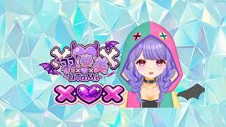 〜羽泰美〜 / -uTaMi channel- のライブ配信