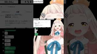 【脳がバグる】萌実と町田ちまの通常時とのギャップの違いが大きすぎてどっちが素なのか分からなくなる動画 #shorts #あおぎり高校 #にじさんじ #切り抜き