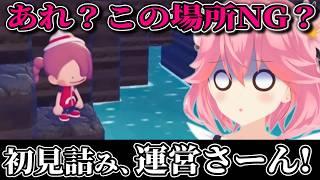 【悲報】好奇心に任せて進んだ結果、初回で詰んでしまう桜井【ぽこあポケモン切り抜き】