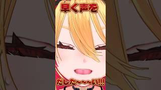 初声出しチャレンジ!!👿 #vtuber #個人vtuber #vtuber準備中 #shorts #버튜버 #indievtuber